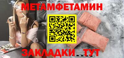 MDMA Балашиха