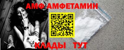 Альфа ПВП Гусь-Хрустальный