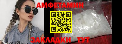 Альфа ПВП Гусь-Хрустальный