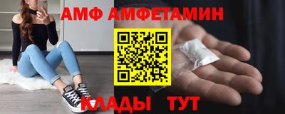 Альфа ПВП Гусь-Хрустальный
