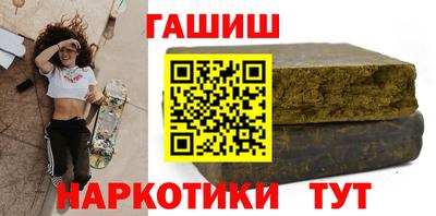 альфа пвп Гусиноозёрск