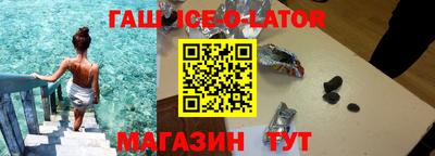 альфа пвп Гусиноозёрск
