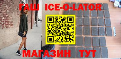 Альфа ПВП Гусь-Хрустальный