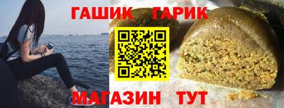 альфа пвп Гусиноозёрск