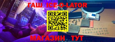 Альфа ПВП Гусь-Хрустальный