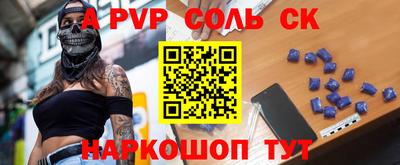 Альфа ПВП Гусь-Хрустальный