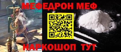 MDMA Балашиха