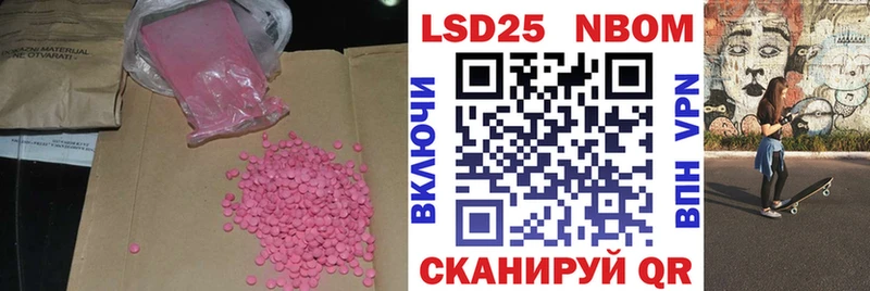 магазин    Кимры  ЛСД экстази кислота 