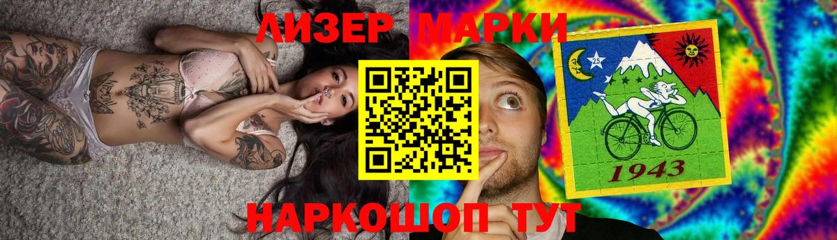 LSD-25 экстази кислота  Вход с VPN  Кимры 