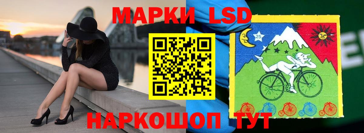 Лсд 25 экстази ecstasy Кимры
