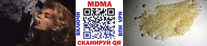 МДМА молли  магазин  наркотиков  Кимры 