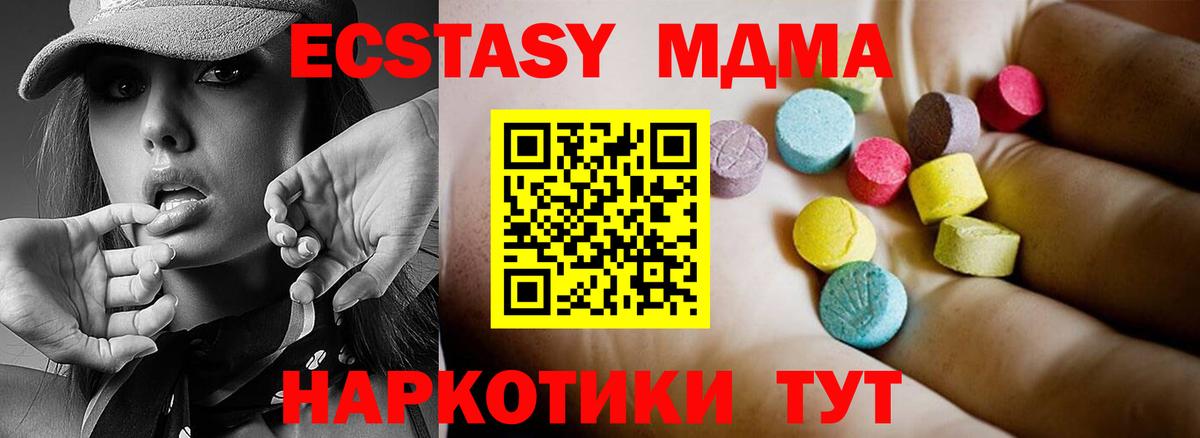 МДМА Molly Кимры
