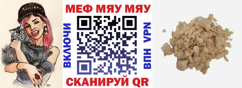 OMG ссылка  Кимры  МЯУ-МЯУ 4 MMC  цена наркотик 