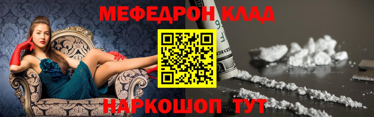 МЕФ  Кимры