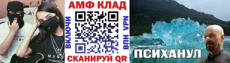 Метамфетамин Декстрометамфетамин 99.9%  Кимры 