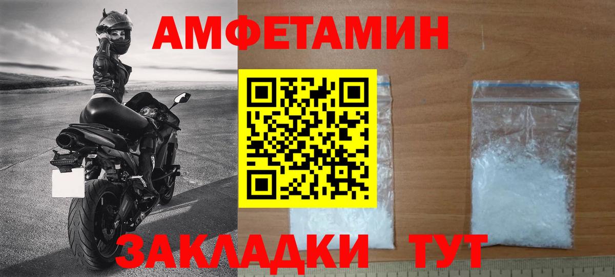 Метамфетамин винт  Вход с VPN  Кимры 