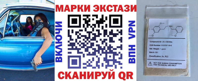 сколько стоит Кимры Марки N-bome 1500мкг
