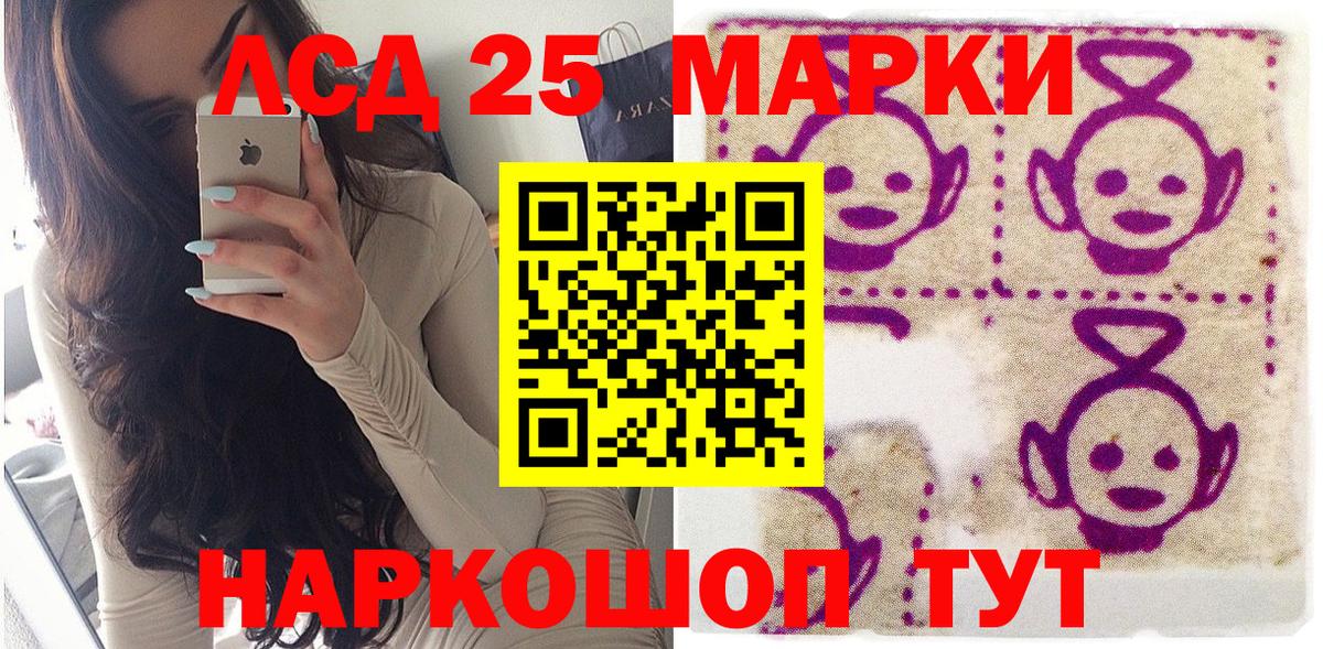 Марки NBOMe 1500мкг  Кимры  Марки NBOMe 1500мкг 