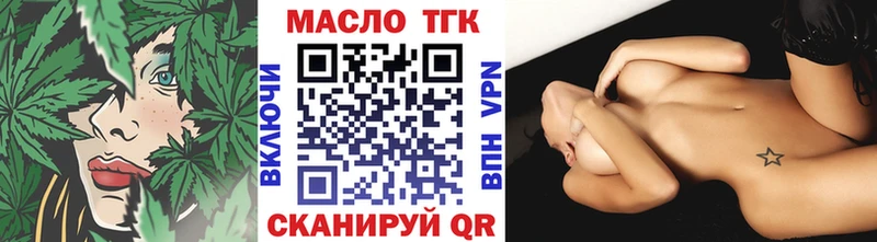 ссылка на мегу ССЫЛКА  Кимры  ТГК концентрат 