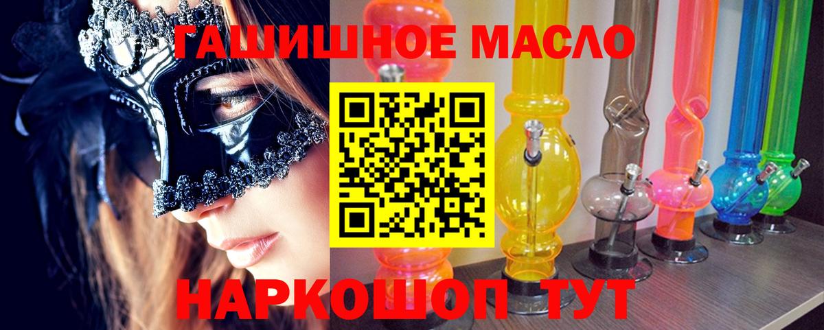 ТГК вейп с тгк Кимры