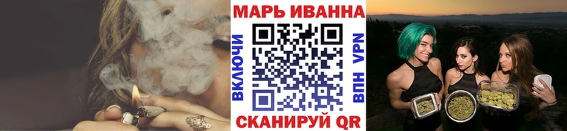 блэк спрут маркетплейс Кимры Канабис MAZAR продажа наркотиков