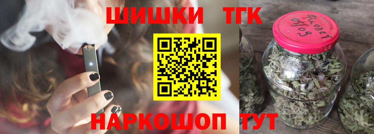 Марихуана конопля Кимры